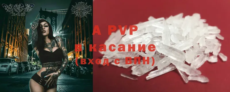 что такое наркотик  Ноябрьск  Alfa_PVP VHQ 