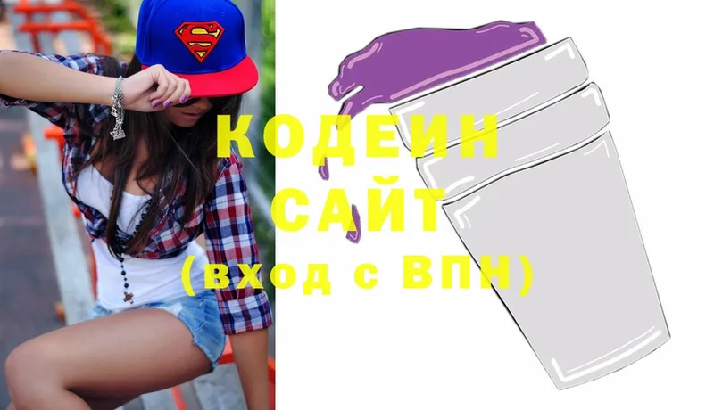 Кодеиновый сироп Lean Purple Drank  Ноябрьск 